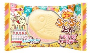 Meito Pukupuku Taiyaki Fish Birthday Strawberry Cream - 1 Package