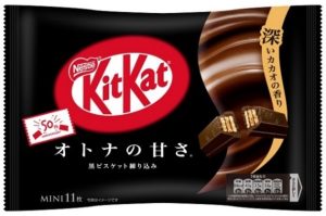 Limited Import - Japanese Kit Kat Dark Chocolate
